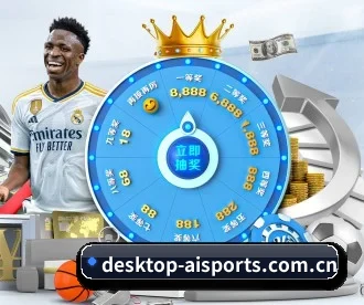 desktop-aisports.com.cn APP 深度功能